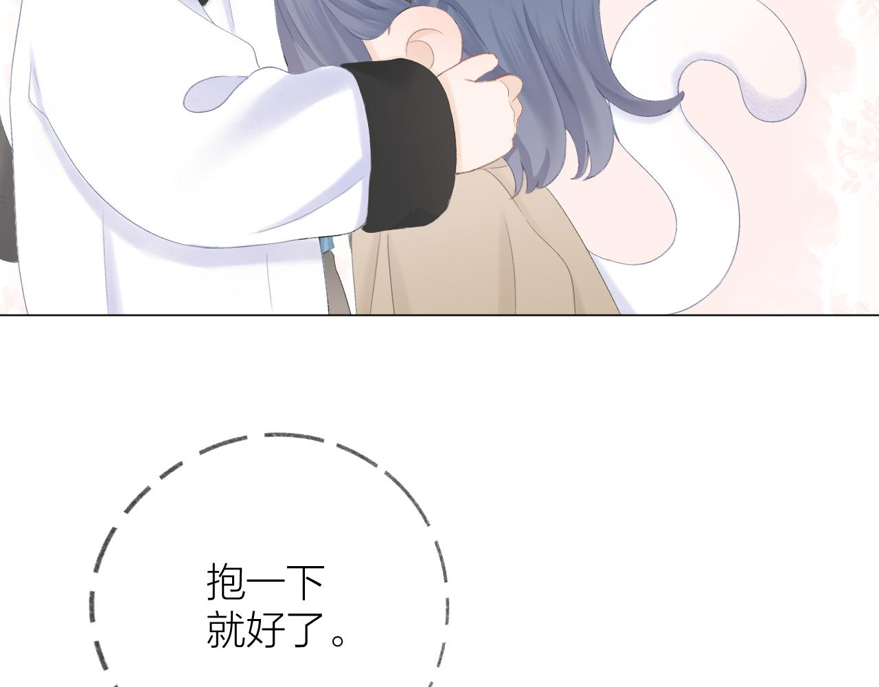 第49话 撒娇52