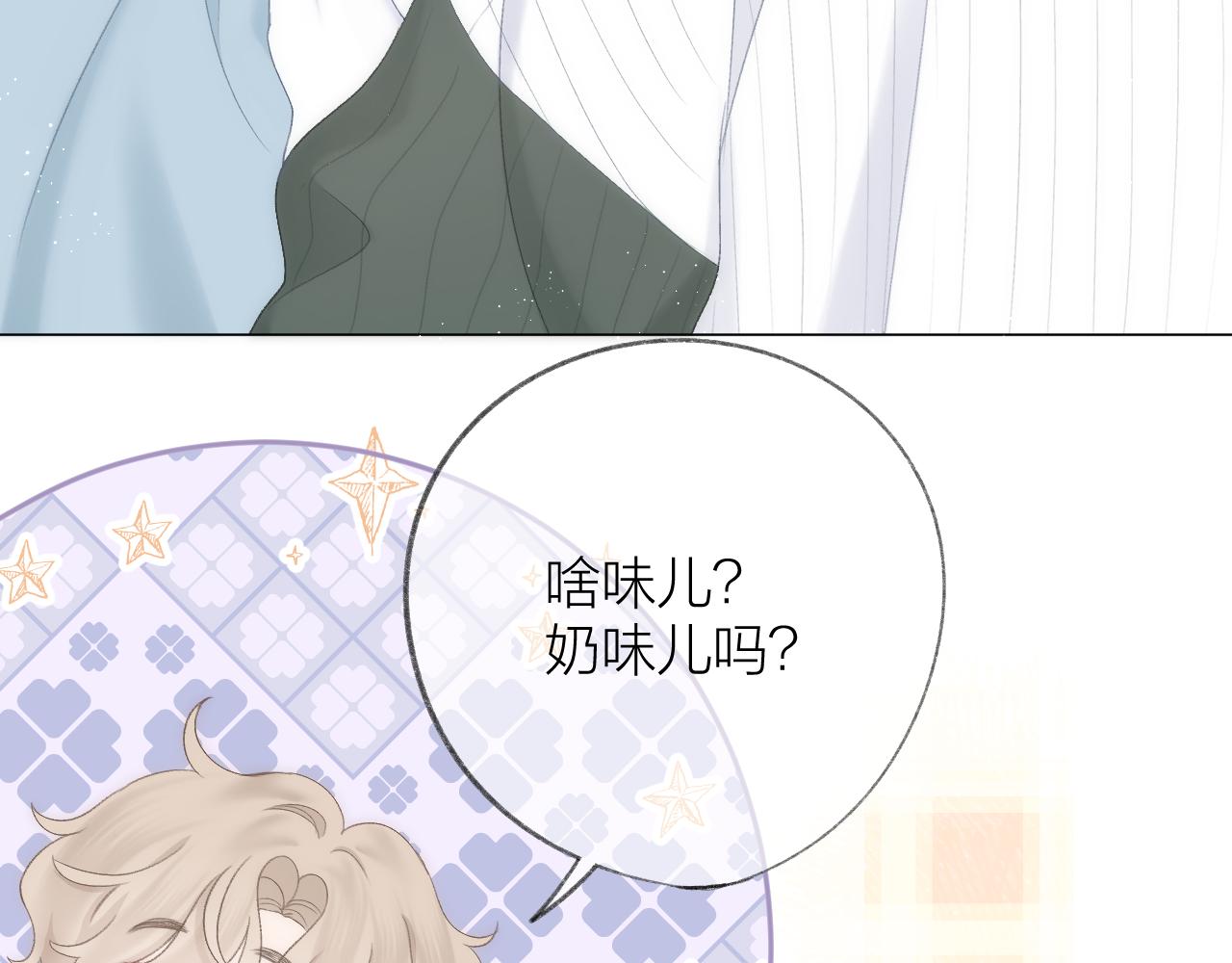 第60话 护短~44