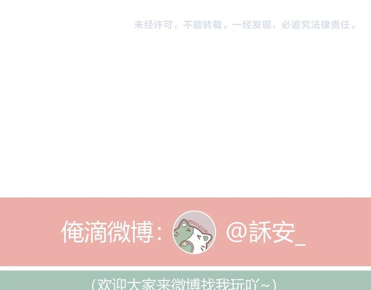 第16话 “批斗大会”？84