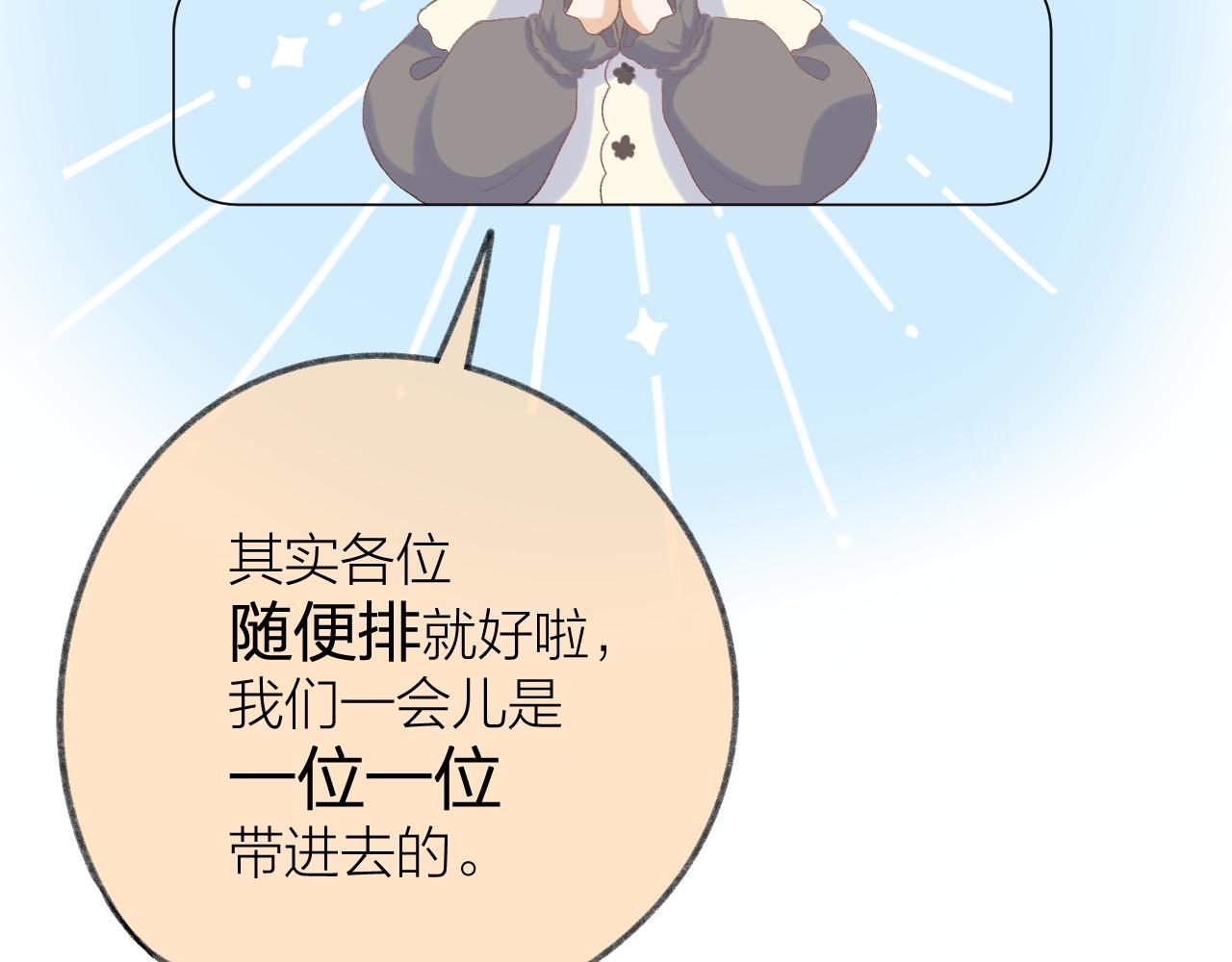 第33话 靠近128