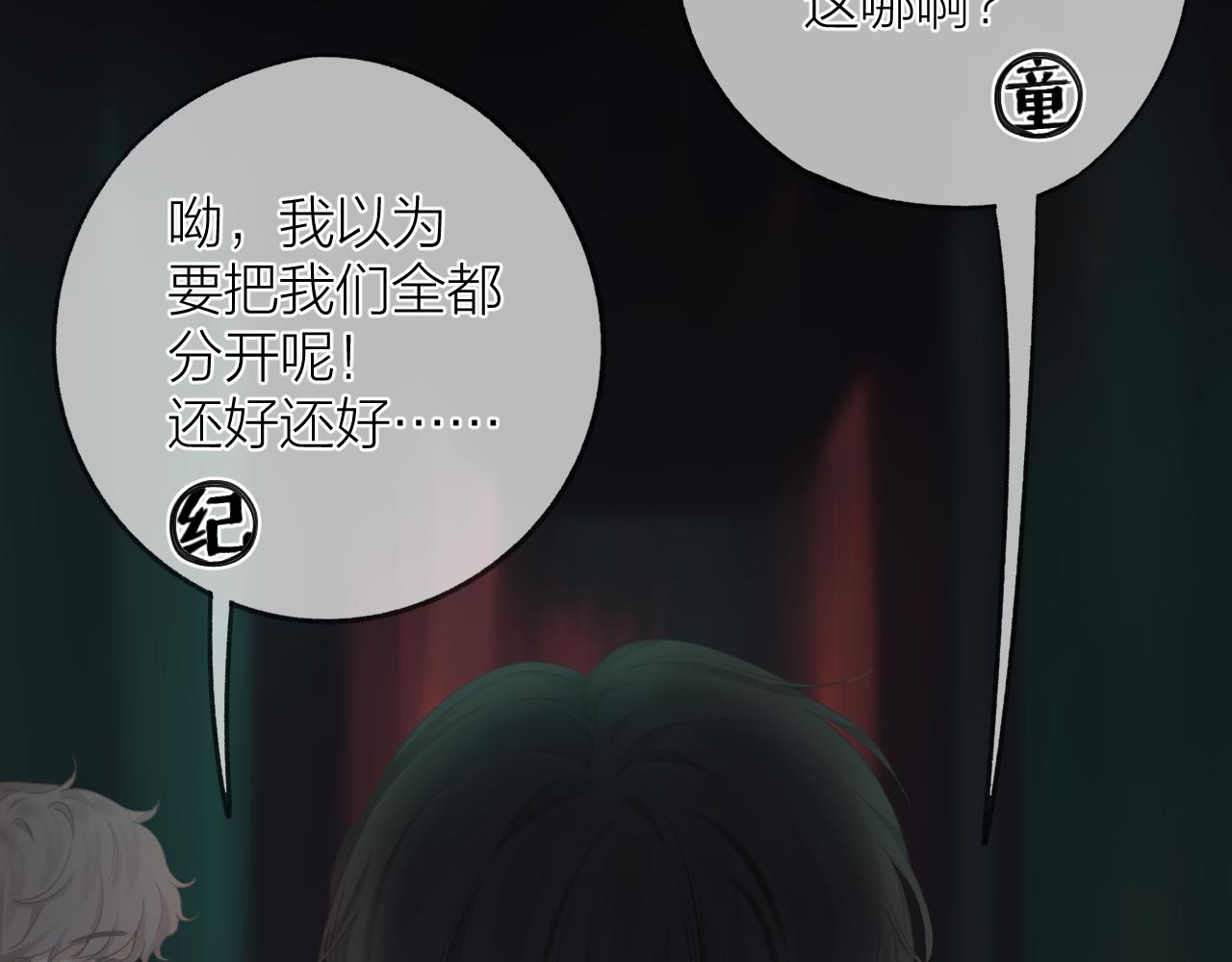 第34话 保护15