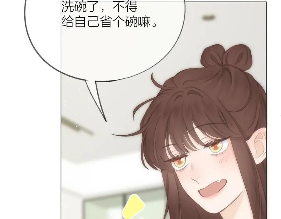 第61话 轰趴59
