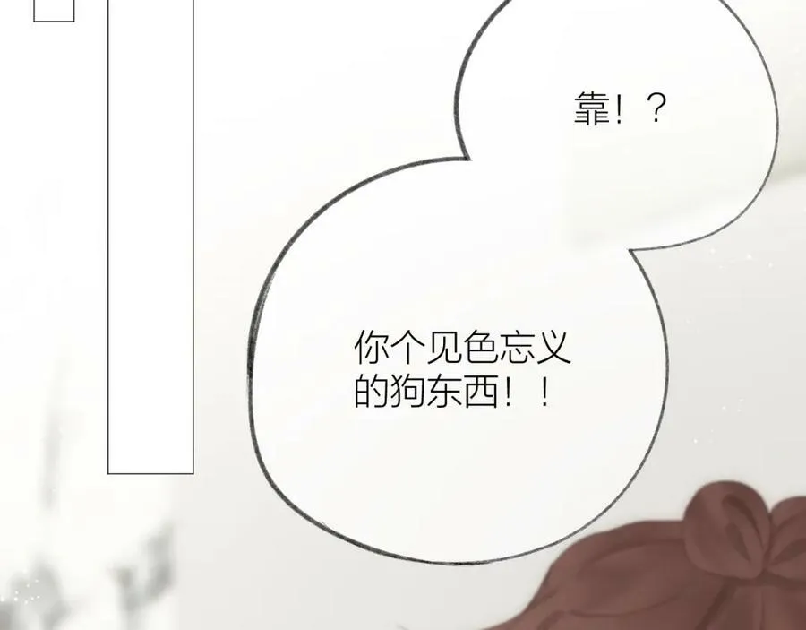 第62话 一如往昔的他5