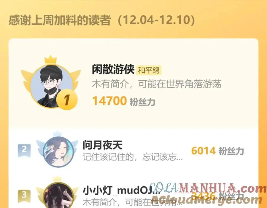 第85话 陪伴108