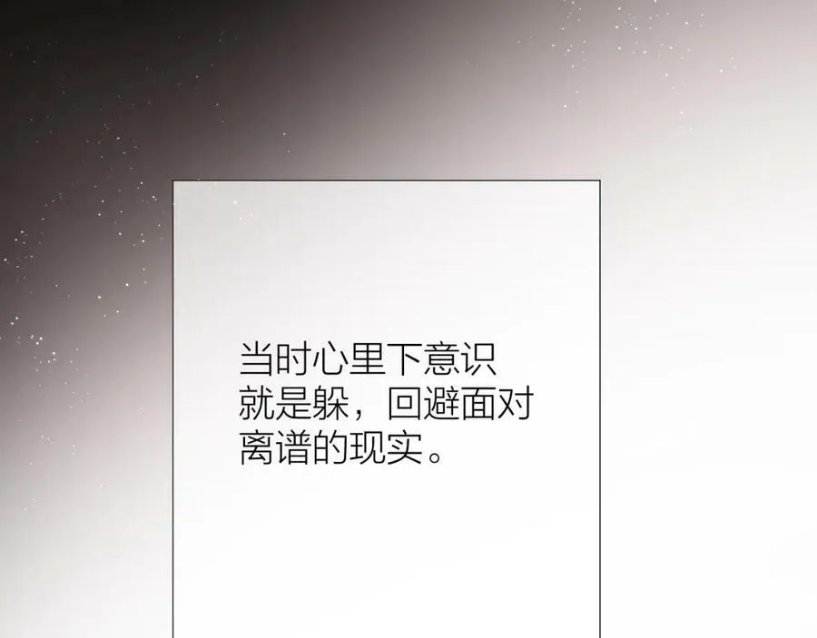 第62话 一如往昔的他55