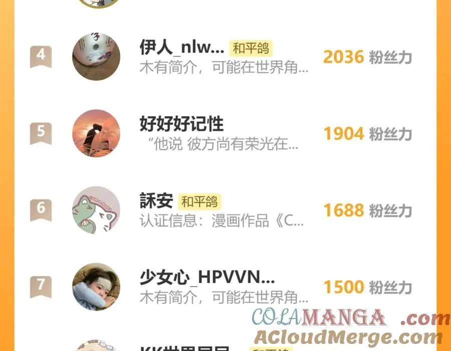 一个病假条o(╥﹏╥)o5