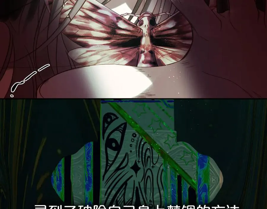 第93话 了结99