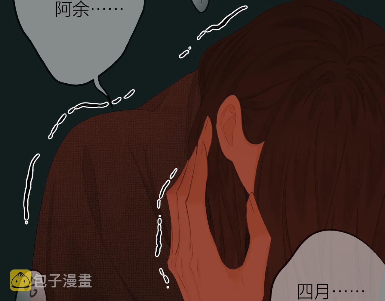 第38话 意有所指75