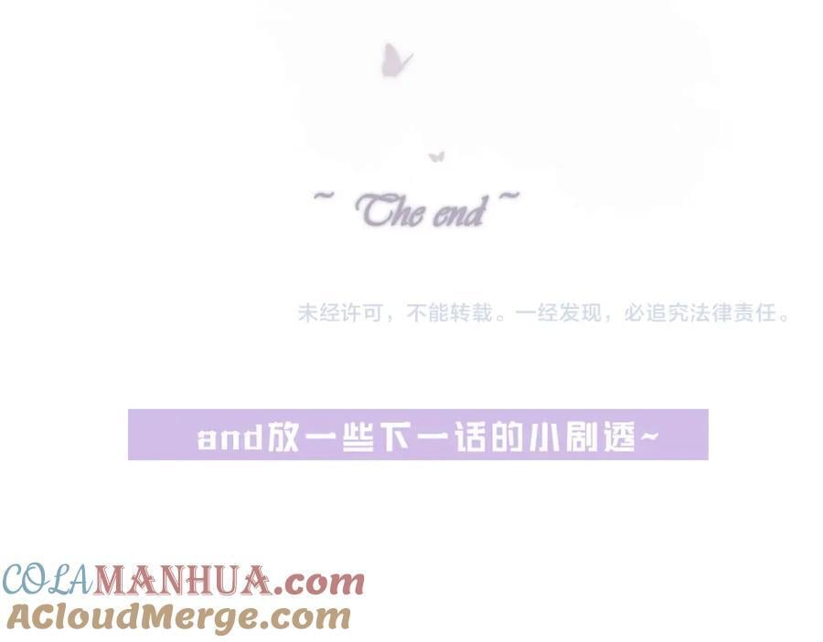 番外 嘴硬修勾39