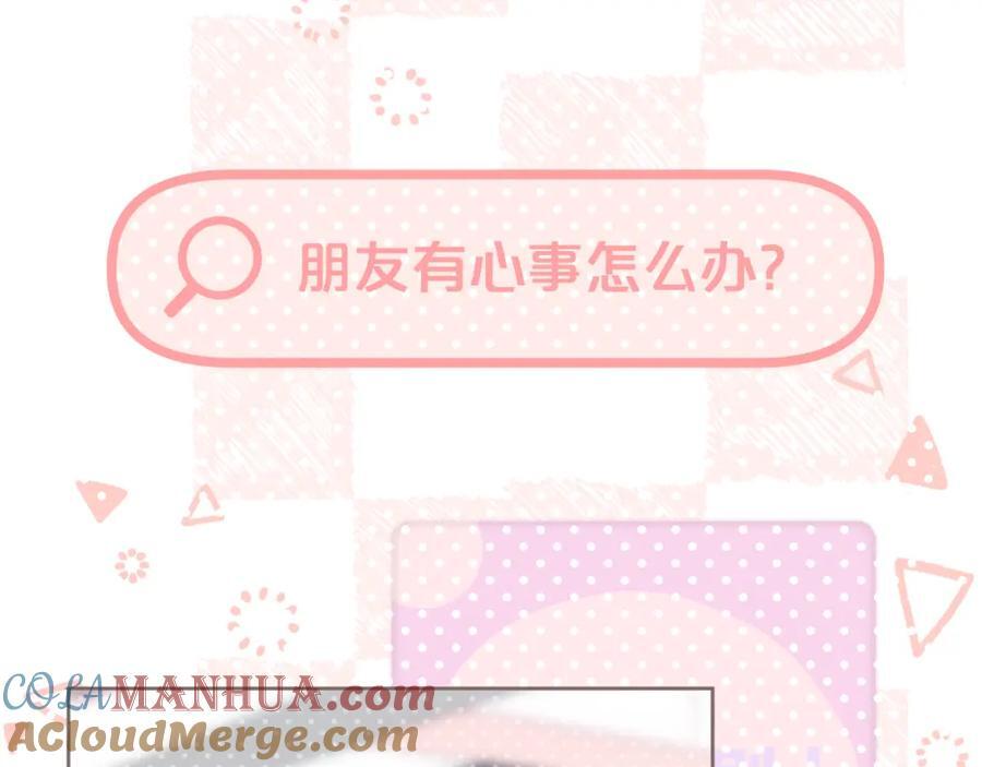 第78话 忧心忡忡的两个人30