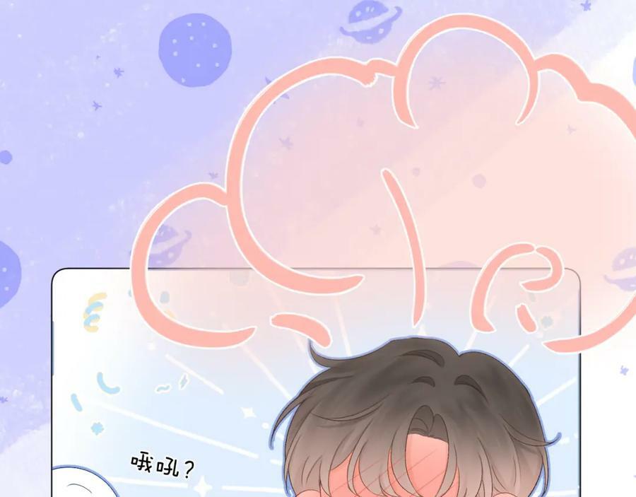 第66话 我想抱抱你75