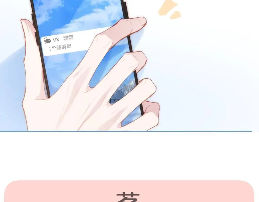 第94话 故地重游51