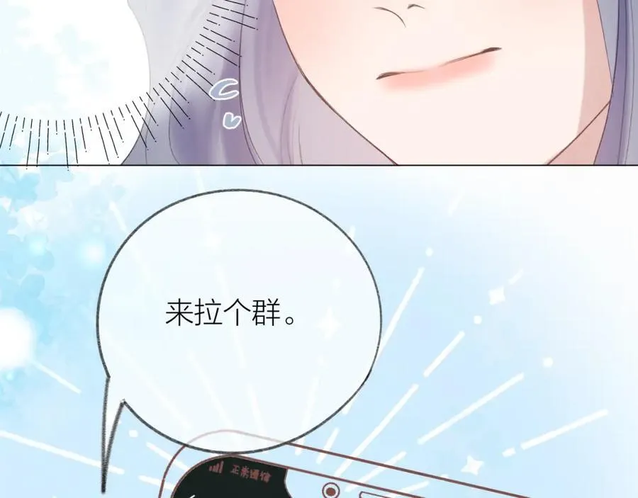 第77话 他的过往90
