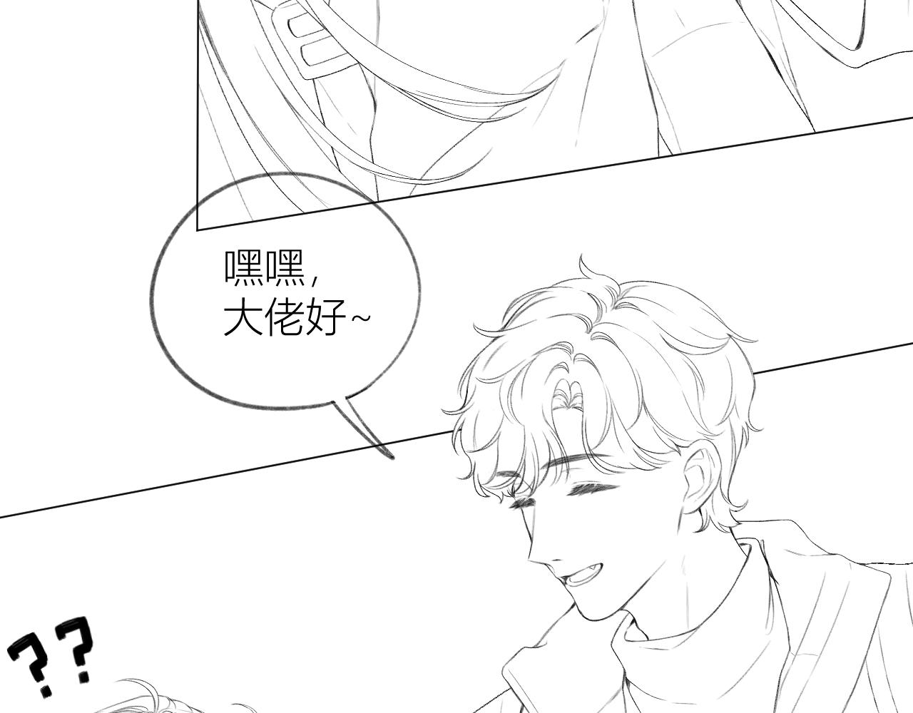 第31话 朴素而细致的关切90