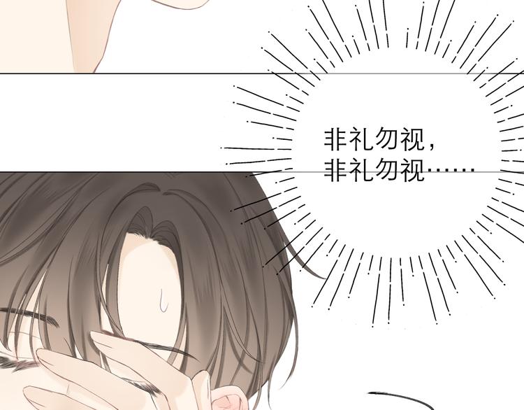 第19话 记忆中的女孩42