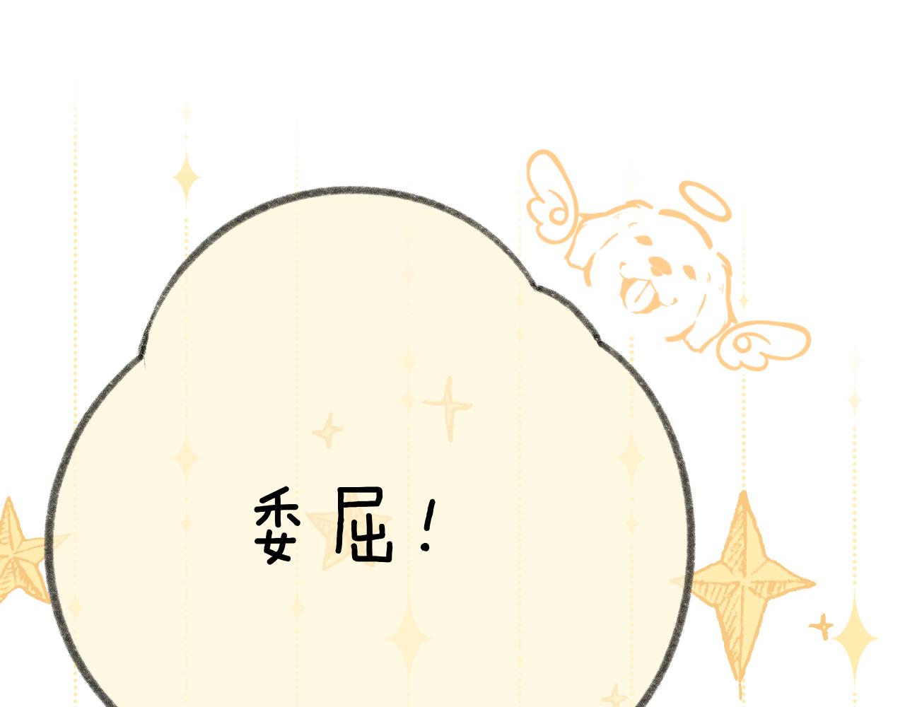 第57话 挽发57
