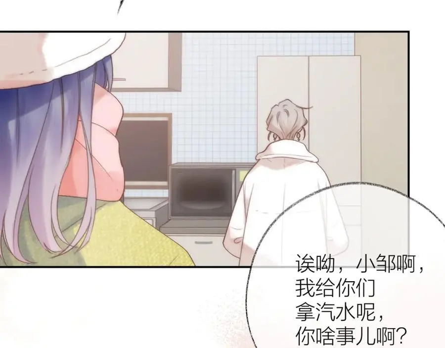 第85话 陪伴50
