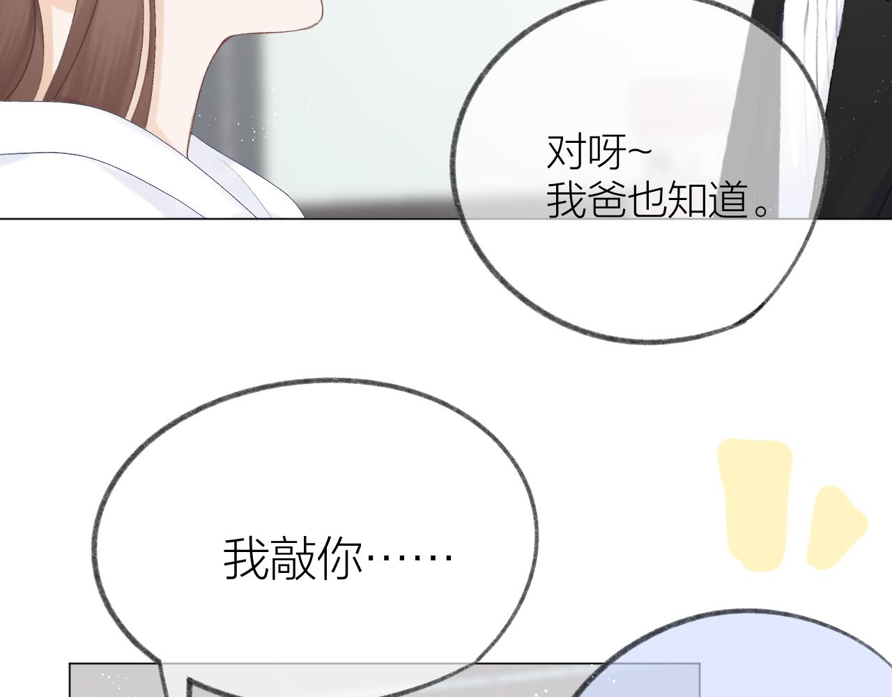 第58话 想象55