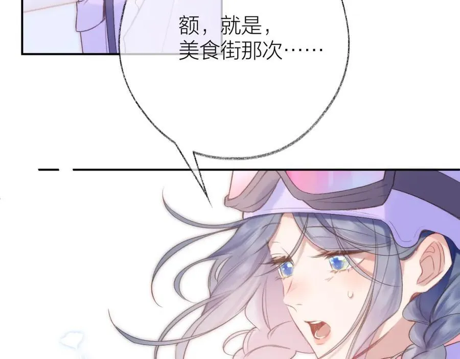 第83话 私心41