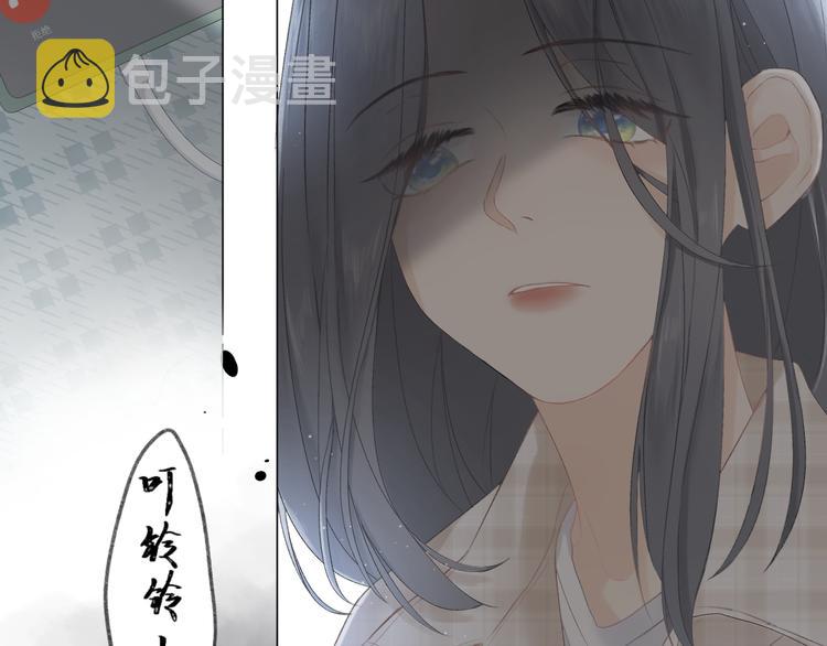 第4话 不速来电67