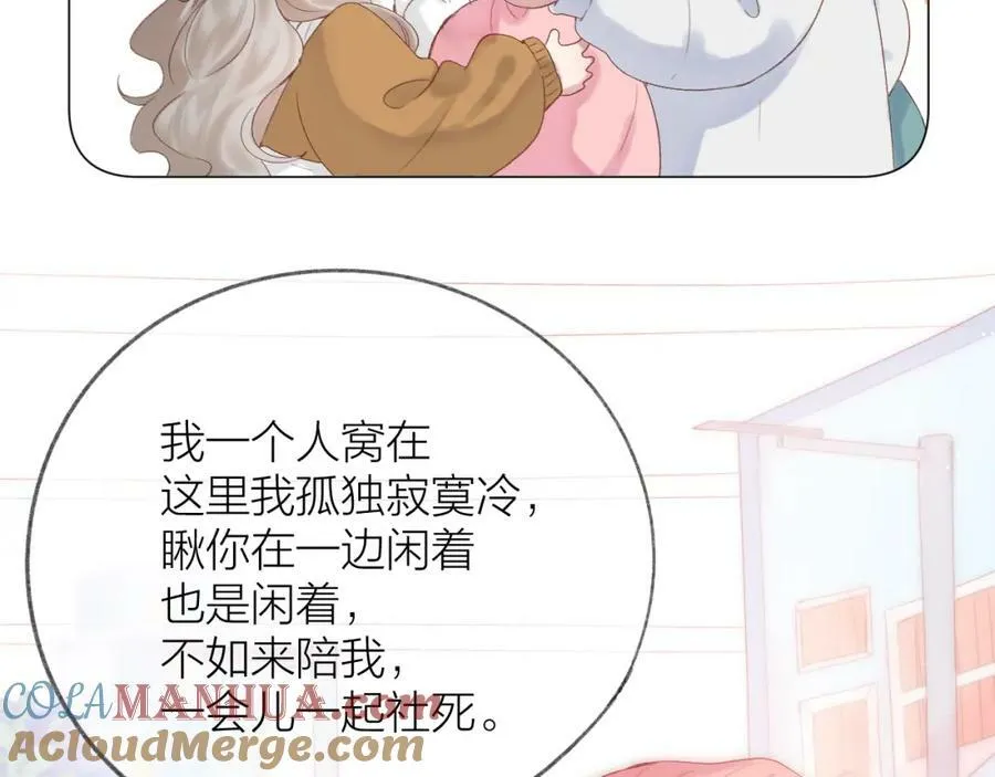 第72话 ”离散“24