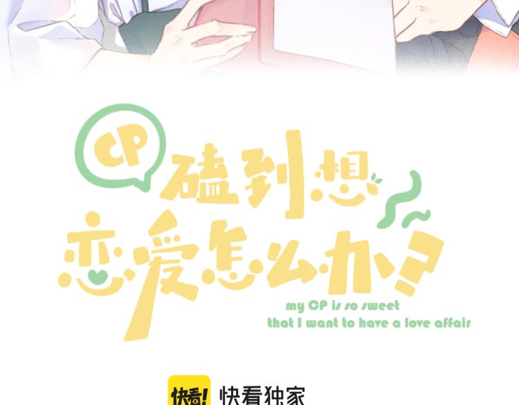 第24话 情人15
