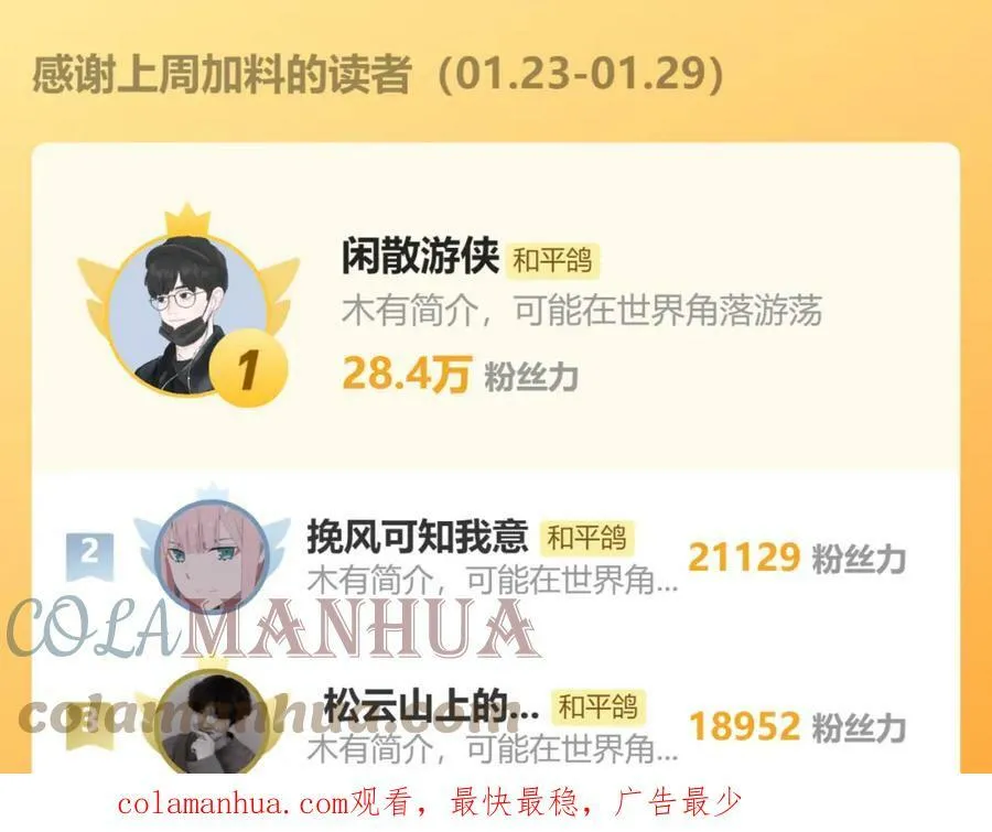 暂停一话请假条，不好意思3