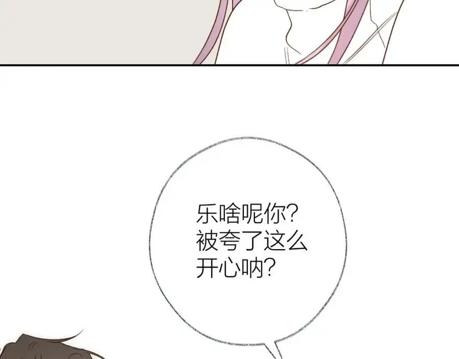 第86话 独处70