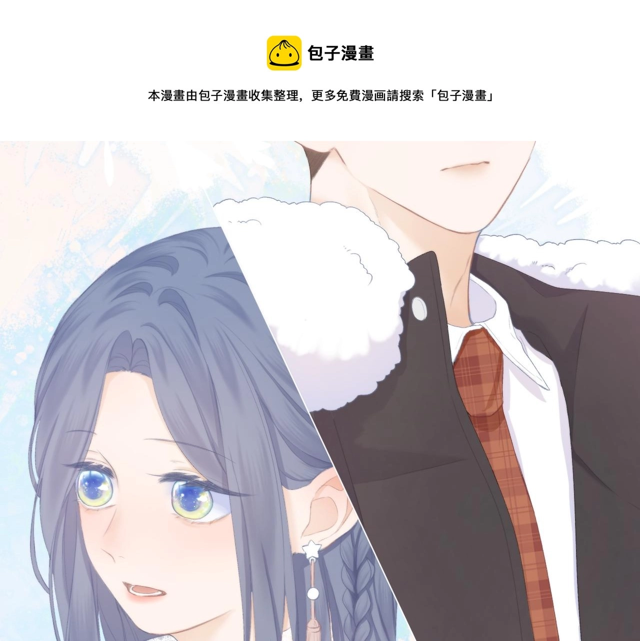 第38话 意有所指10