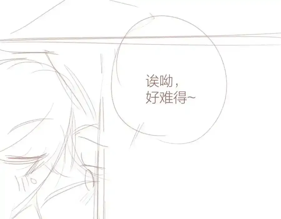 第87话 句句有回应76