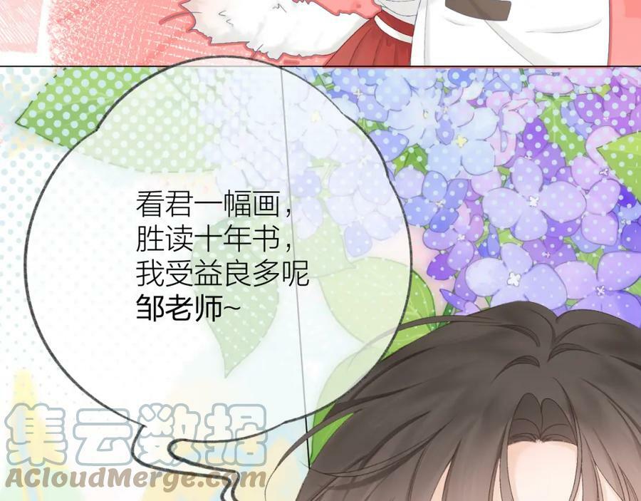 第67话 强黎锁邹51