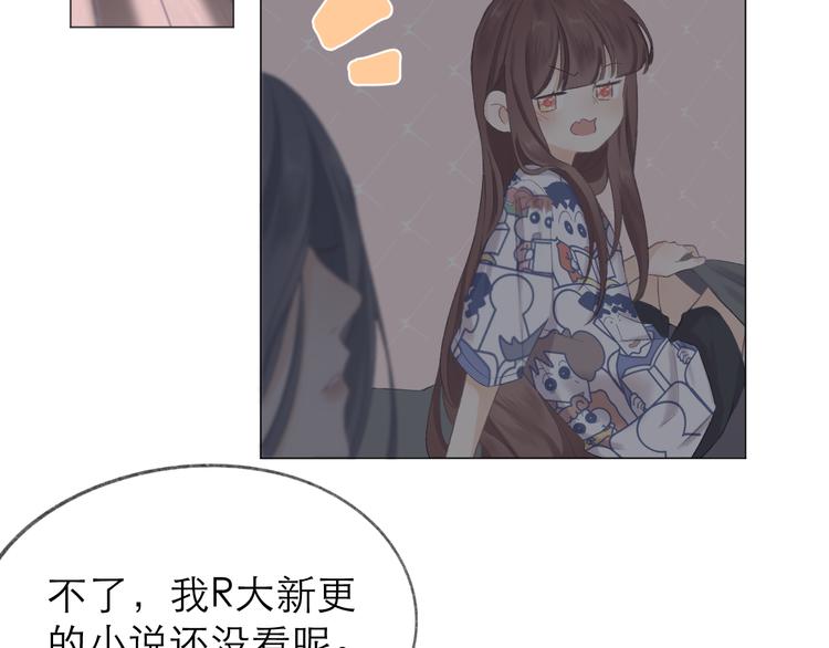 第5话 噩梦73