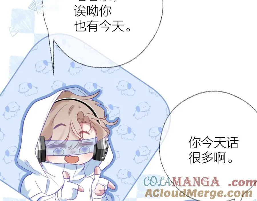 第90话 旗袍？？32