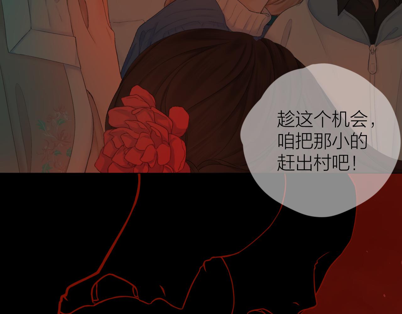 第38话 意有所指41