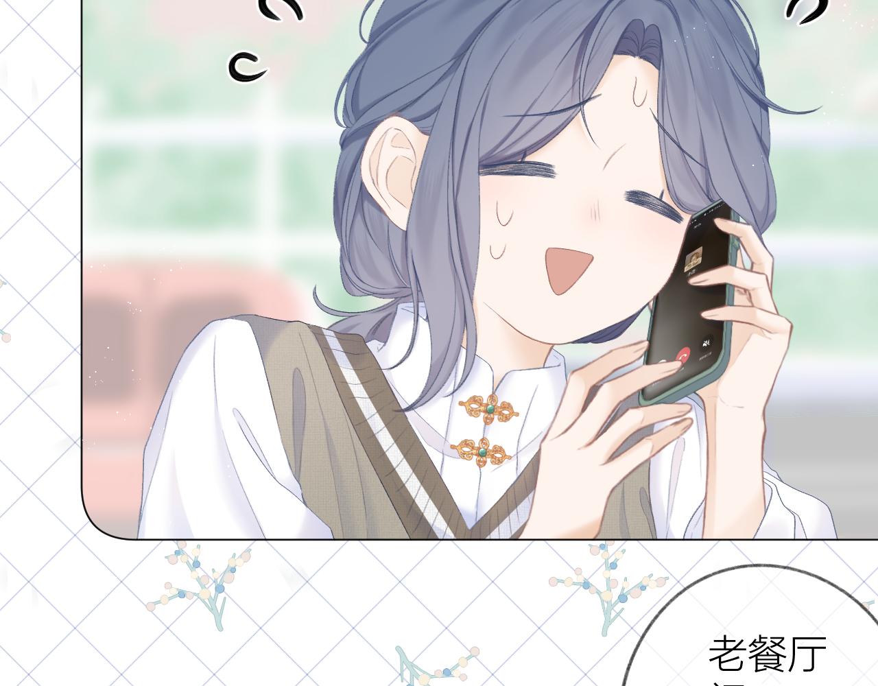 第31话 朴素而细致的关切50