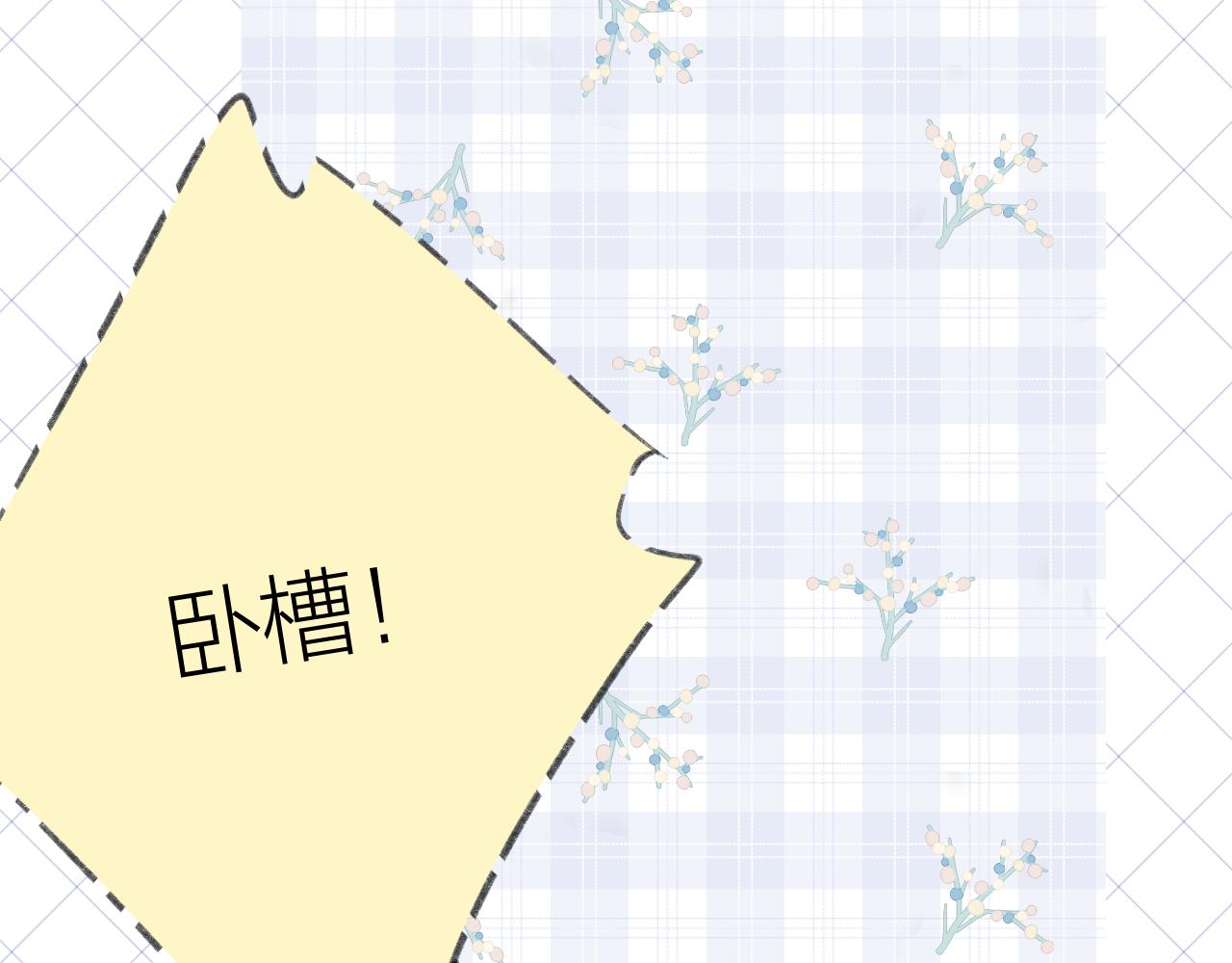 第44话 我会对你负责的！60