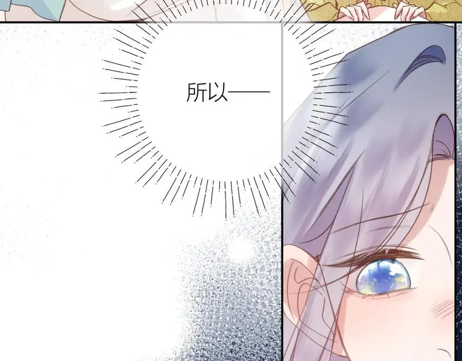 第85话 陪伴83