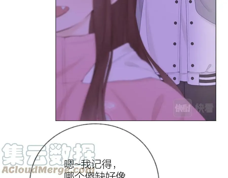 第63话 跨年夜52
