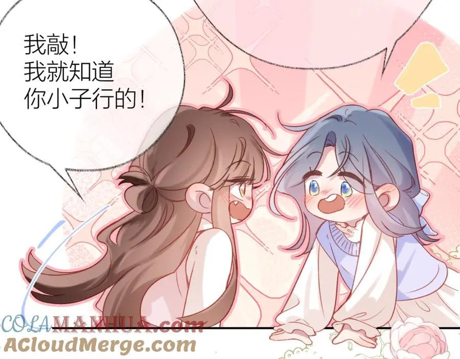 第88话 新的开始60