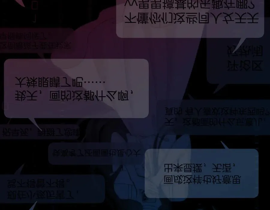 第93话 了结89