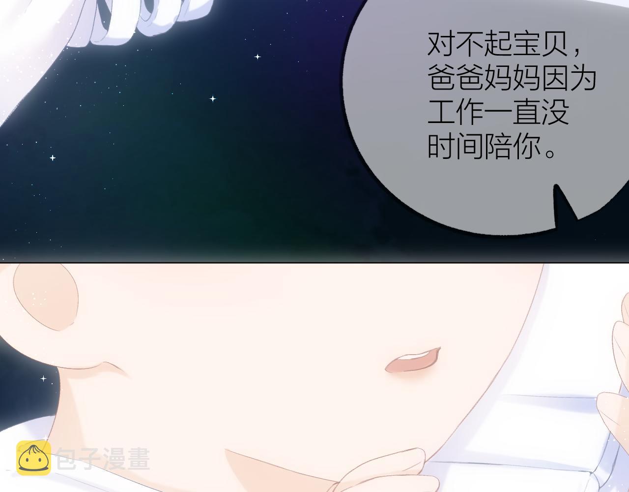 第42话 划地盘69