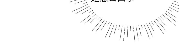 第13话 女朋友？22