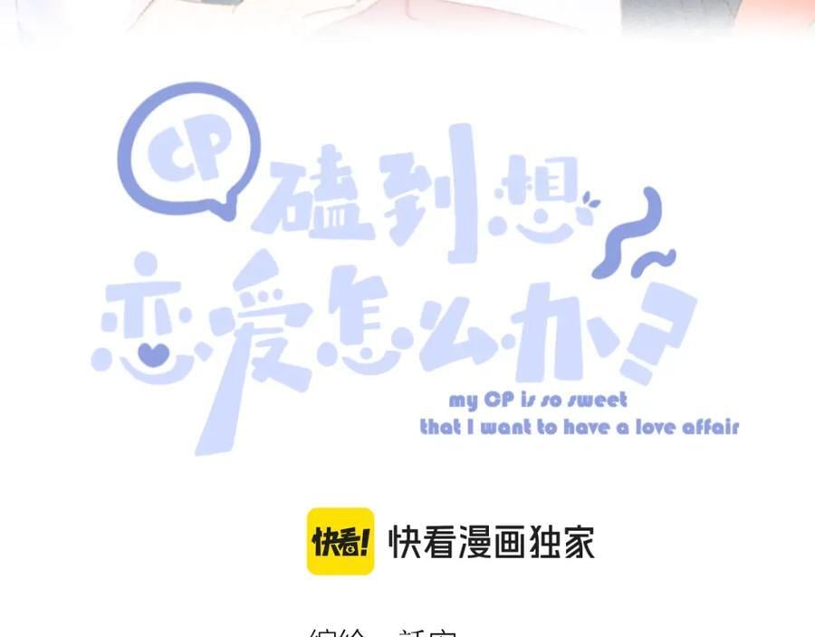 番外 嘴硬修勾2