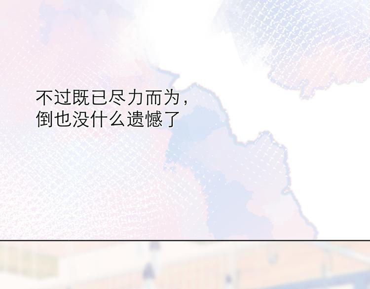 第14话 傻子72