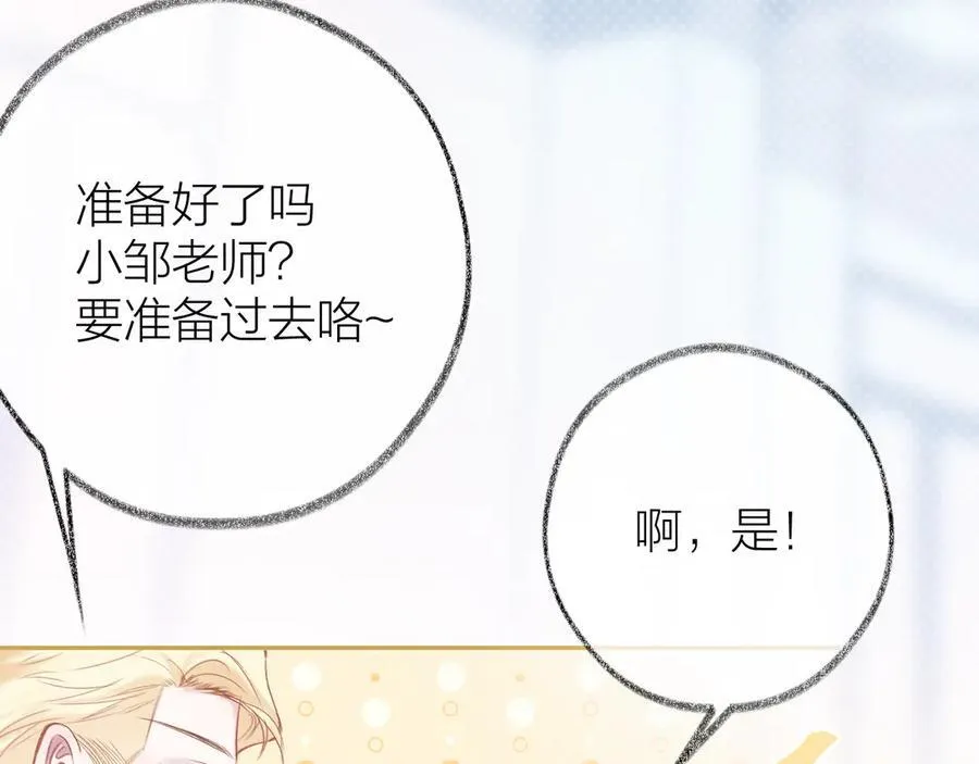 第93话 了结23