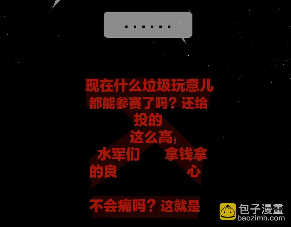 第65话 守护2