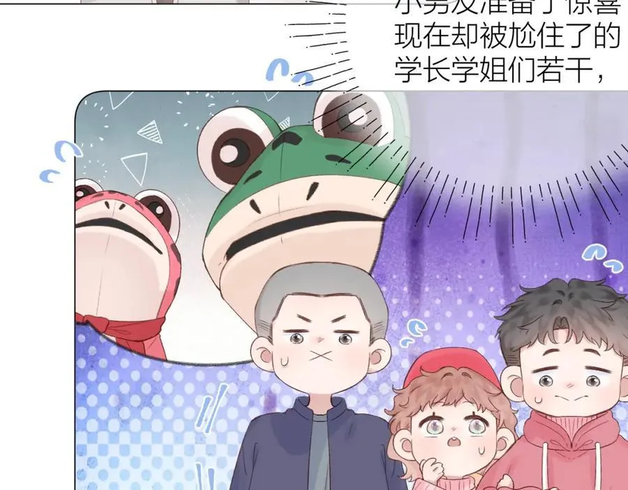 第74话 认命吧黎崽！25