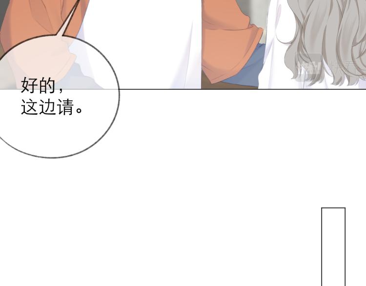 第25话 未成年？34