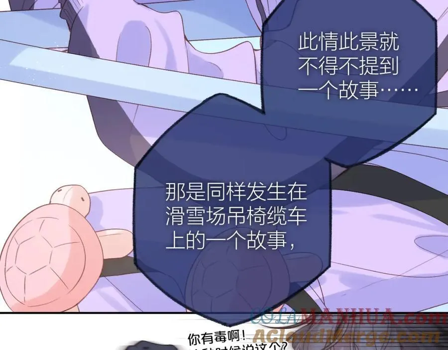 第83话 私心12