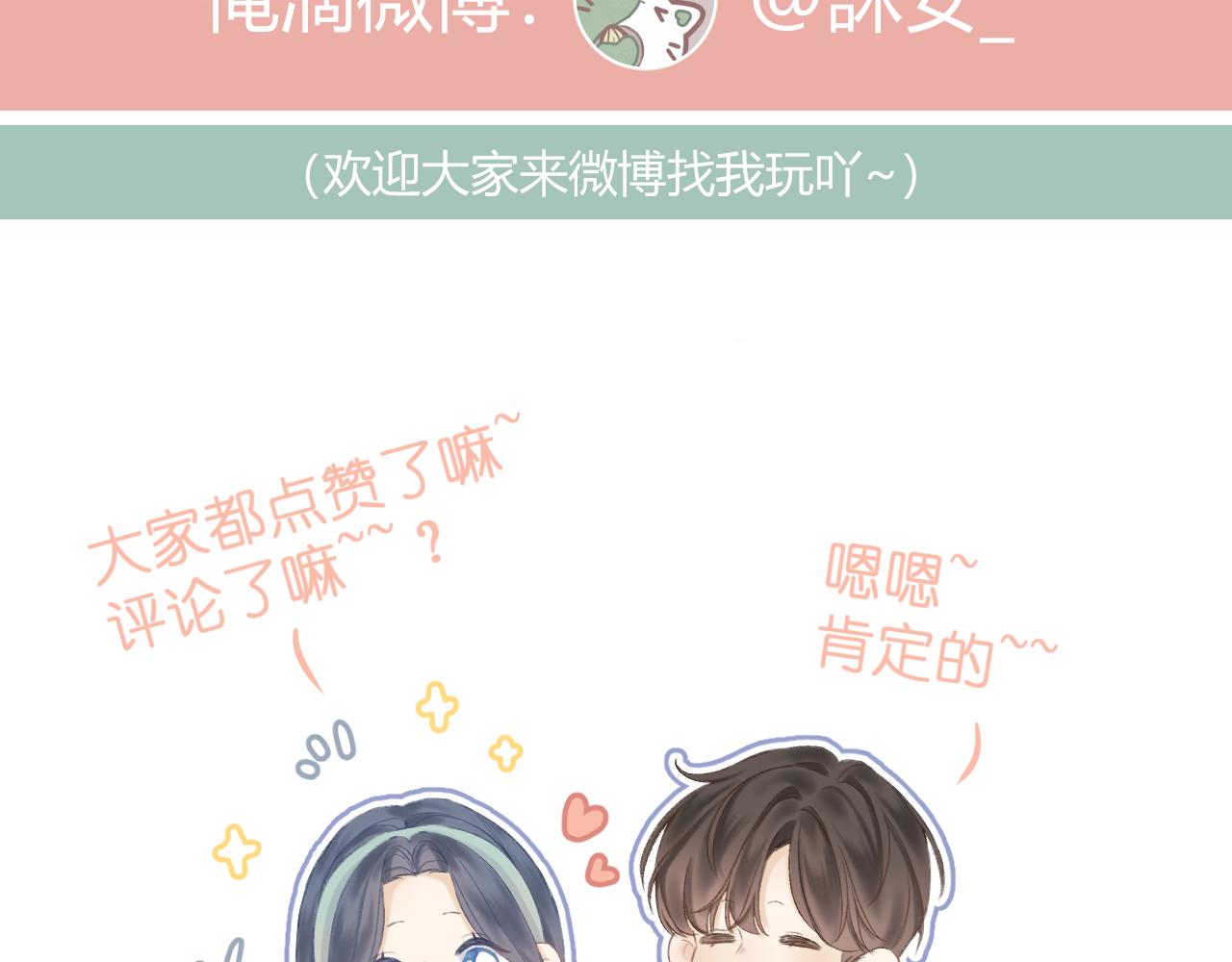 第56话 红唇85